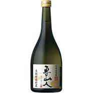 ボトル2500円