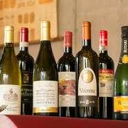 イタリア産を中心としたワインが、常時30種類以上揃います。北から南まで、また値段なども含め、バランスよく揃っています。もちろん店主が試飲し、料理に合うものを厳選。グラスワインも赤白2種類から選べます。
