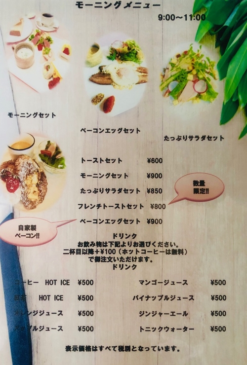 フレンチレストラン Mori 堺 イタリアン のグルメ情報 ヒトサラ