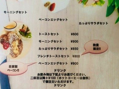 堺の個室でランチが楽しめるお店 ランチ特集 ヒトサラ