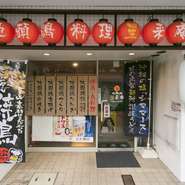 プレミアム飲み放題120分付きの歓送迎会プラン！

・海鮮刺身3種盛り合わせ
（サーモン・カンパチ・マグロまたはマグロ山かけに変更可）
・枝豆　フライドポテト
・串盛6種（牛ハラミ・せせり・つくね・ウィンナー他2種）
・塩だれキューリ
・からあげ3種（小ふぐ・タコ・小えび）
・デザート（カットアイスケーキ）