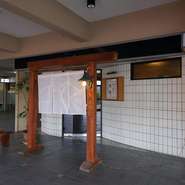 額に入った看板には、筆でしたためられた【味の旅人　浪漫】という店名が。看板をはじめ、そこかしこから伝わる暖かな雰囲気の中くつろいで料理を頂けば、「日本に生まれて良かった」ときっと思うはず。