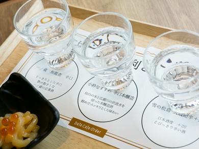 160年を超える歴史を持つ、仙台の蔵元などから仕入れる地酒