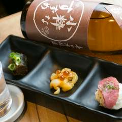 選べるお酒と前菜三種の嬉しい組合せ『ちょい飲みセット』