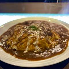 オムレツライス～自家製山形牛デミグラスソース～