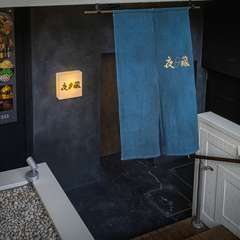 非日常に誘う、オシャレな居酒屋