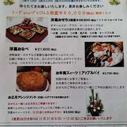 お弁当　ステーキ弁当