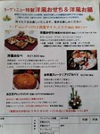 伊勢海老、ホタテなど新鮮な海の幸がたっぷり入ったお鍋に特製スープを入れ、火にかけてお召し上がりください。〆はパスタやリゾットでお楽しみいただけます!