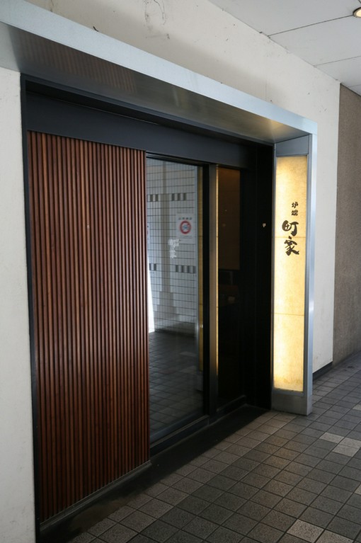 宴会コースは料理内容や料金等の相談が可能。宴会利用もオススメ