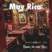 黄色や赤といったスペイン風の色調とインテリア、提供される本格志向の料理によって、数あるスペイン料理専門店の中でも、非常にオシャレな雰囲気が楽しめます。