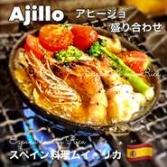 盛り合わせのアヒージョ