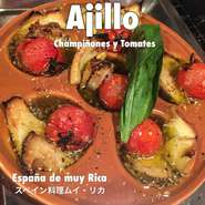 トマトとマッシュルームのアヒージョ