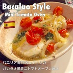 白身の魚とミニトマトオーブン焼き