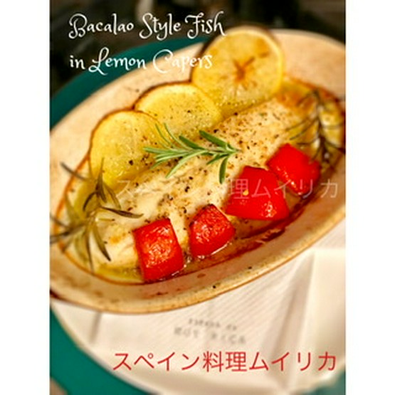 スペイン料理 ムイ リカ 久留米 スペイン料理 地中海料理 のグルメ情報 ヒトサラ