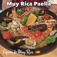 大人気なムイリカのシーフードパエリア
S   1-2人前　2700円
M  2-3人前　3900円
L   3-5人前　5400円
大. 5-7人前　6200円