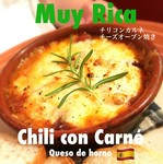 テイクアウバケット付け