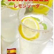 レモンソーダ