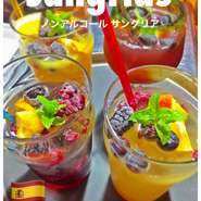 No alcohol Sangria 