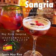 マルガリータサングリア