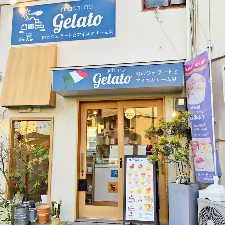 2020年9月11日Open Machi no Gelato 