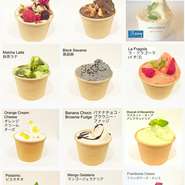 スペイン料理ムイ・リカ x 町のジェラート