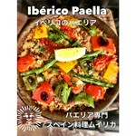 8品料理2名様～お一人様4950円込み。お祝いの方にケーキプレートプレゼント！