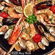 ムイリカシーフードパエリア