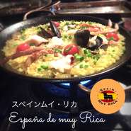 海の幸がふんだんに入った『ムイ・リカ シーフードパエリア』	
