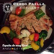 スペインの豚『イベリコポーク』