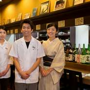 店主の前田衛氏を中心に、右がサービス＆日本酒担当の奥様、左がフランス料理の経験も持つお姉さま。家族が中心で切り盛りする店は、どこかアットホームでほっこりくつろげます。