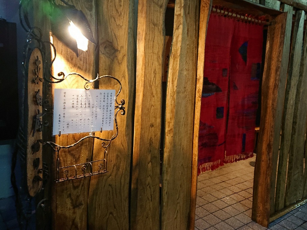 「大人が寛げる隠れ家」といった雰囲気を感じさせる独特な佇まい