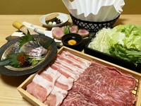 ■和牛と豚のミックスしゃぶしゃぶコース