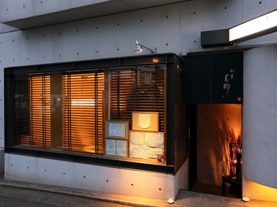 女性同士の会食におすすめ。ゆったりのんびり会席ランチ