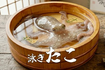 手長だこ丸ごと一本焼き（泳ぎたこ）