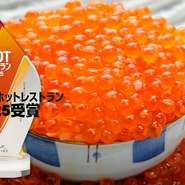 食べログ『ホットレストラン2025』は「The Tabelog Award」「食べログ 百名店」に続く新たなアワードです。