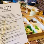 豪華列車“走る九州”「36ぷらす3」のランチボックスの提供をしています。
会食や会議等のお弁当もご相談に応じます。