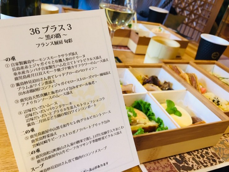 フランス厨房 旬彩 鹿児島中央 フレンチ 写真 ヒトサラ