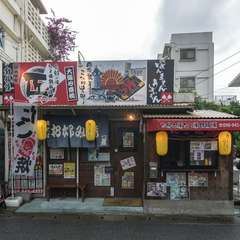 昔懐かしい、昭和レトロな看板が目印