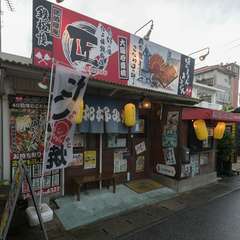 与那原中央通り沿いに佇む、気楽に肩肘はらずに飲めるお店