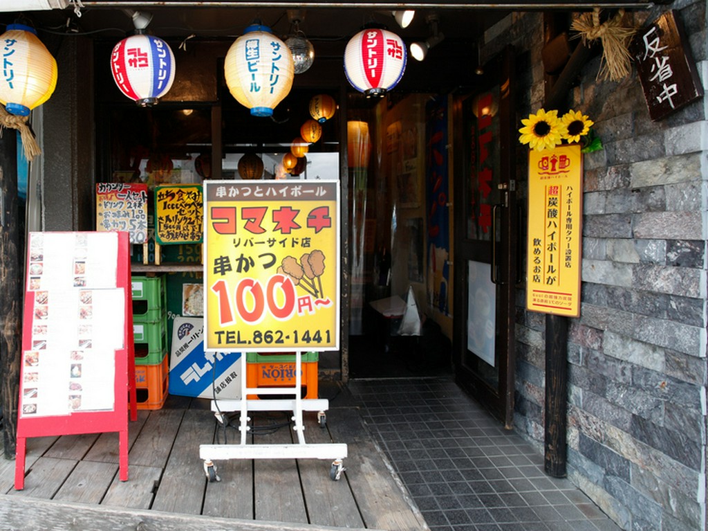 こんな呑み放題がほしかった「一人呑み放題」「3時間呑み放題」