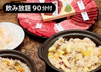 北海道育ちの厳選牛一頭から、その日最も「熟成・鮮度」の良い8種の部位を贅沢に盛り合わせました。