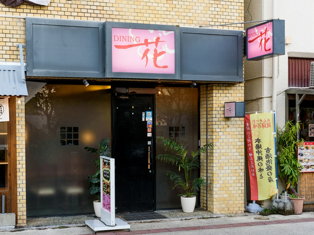 女性が利用しやすいスタイリッシュな外観と温もりあるインテリア