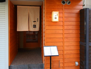 心斎橋のデートにおすすめのお店 居酒屋 デートにおすすめのお店 ヒトサラ 心斎橋のデートにおすすめのお店 居酒屋 デートにおすすめのお店 ヒトサラ