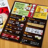 2名以上での利用なら、単品での飲み放題（80分L.O.）も可能です。コース料理での利用なら100分L.O.になります。日本酒やビール、ワイン、焼酎など、一通り揃います。