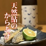 天然鮎の唐揚げ 990円
鰆バター焼き 770円
とうもろこしと空豆のかき揚げ 990円
四万十青のりすり身天 770円
イカ青さのり天 770円
とうもろこしのバターしょう油 660円
