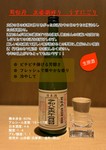 高知の酒米「土佐麗」を使用。メロンや白ワインを思わせる果実香とジューシーな甘みが特徴。
原産地：高知県 製造元：亀泉酒造 造り：純米大吟醸酒
店頭にてご確認ください