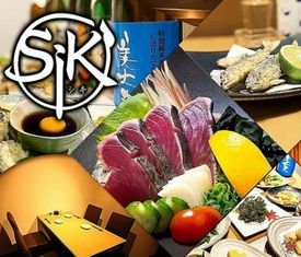 독실 이자카야 요리와 술 SIKI
