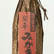 シェフの地元栃木県のお酒
原酒のコクと香りを楽しめる
高知ではめったに飲めない
レアなお酒。