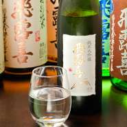 赤ワインやスパークリングワインまで揃うお酒は約40種類。なかでも店主の地元・福島の日本酒が豊富で、地酒ブームの火付け役ともいわれる、江戸時代から続く酒蔵の『飛露喜』などの入手困難な銘柄も楽しめます。