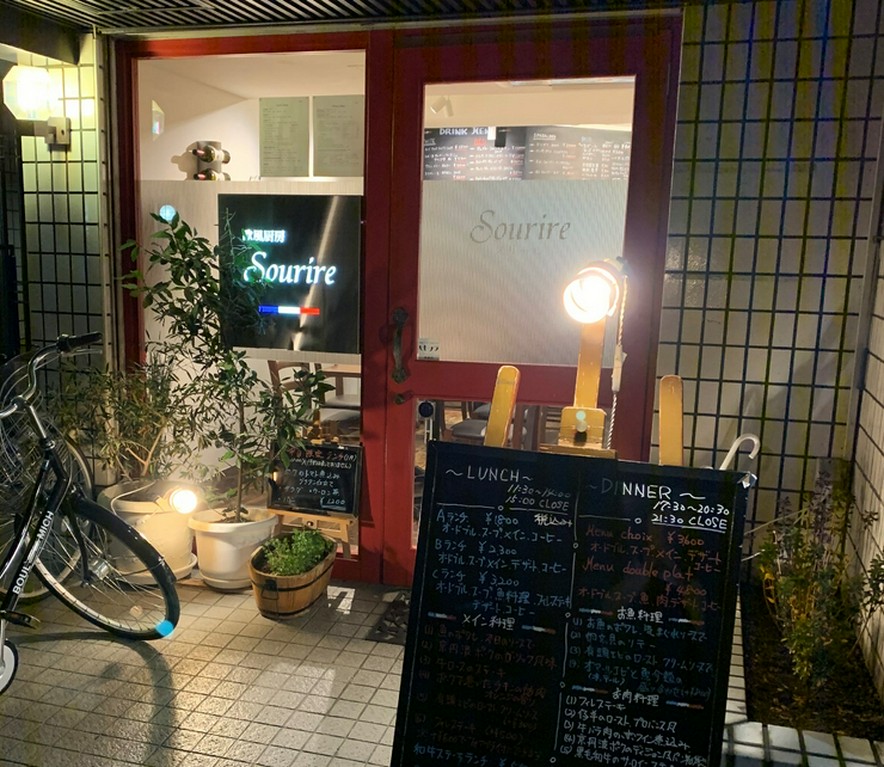 おしゃれな看板が目印